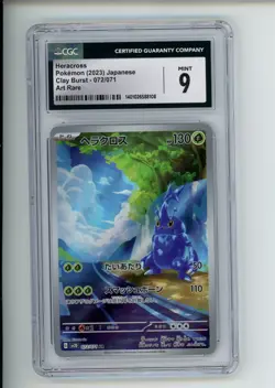 2023 Pokemon Clay Burst Heracross 072/071 Japanese Art Rare CGC 9 MINT (108) - Image 1