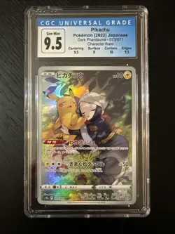 Pokemon Dark Phantasma Pikachu Akari CHR 073/071 S10a Japanese Edition - Image 1