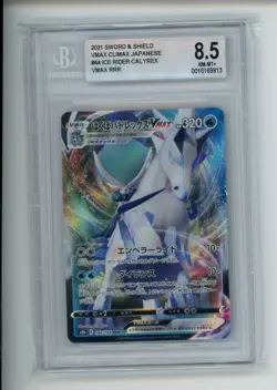 2021 Pokemon VMAX Climax Ice Rider Calyrex VMAX 044/184 Japanese Rare BGS 8.5 - Image 1