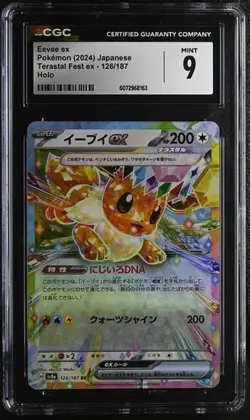 ✨✨✨ CGC 9 Eevee ex 126/187 Terastal Festival ex sv8a Pokemon Card - Image 1