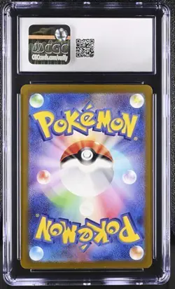 👻👻👻 CGC 8 Gengar ex 047/071 Wild Force 2024 Pokemon Card - Image 2