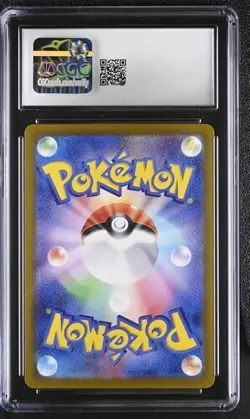 ✨✨ CGC 8.5 Dusclops 069/064 AR Night Wanderer sv6a Japanese Pokemon Card - Image 2