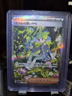 Wally's Compassion SAR 091/063 M1S Mega Symphonia Pokemon Card Japanese - Image 1