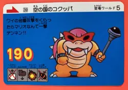 No.39 Koopalings Super Mario Bros 3 Nintendo Game Card BANDAI Japanese F/S - Image 1