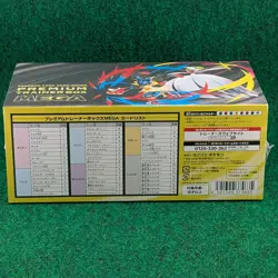 Pokemon Card Premium Trainer Box MEGA Japanese Mega Brave Mega Symphonia Sealed - Image 3