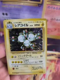 Pokemon Karte Card Magneton Mysterious Of Fossil 1997 Holo Wotc japanese NM - Image 4