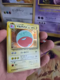 Pokemon Karte Card Lektrobal Electrode Jungle Dschungel Holo Wotc japanese Exc - Image 4