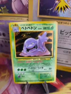 Pokemon Karte Card Sleimok Muk Mysterious Of Fossil 1997 Holo Wotc japanese NM+ - Image 1