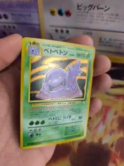 Pokemon Karte Card Sleimok Muk Mysterious Of Fossil 1997 Holo Wotc japanese NM+ - Image 3