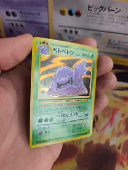 Pokemon Karte Card Sleimok Muk Mysterious Of Fossil 1997 Holo Wotc japanese NM+ - Image 5