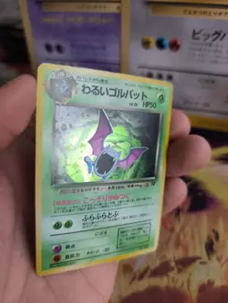Pokemon Karte Card DARK Golbat Team Rocket Gang 1997 Holo Wotc japanese NM- - Image 2