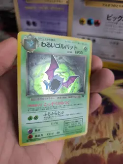 Pokemon Karte Card DARK Golbat Team Rocket Gang 1997 Holo Wotc japanese NM- - Image 4