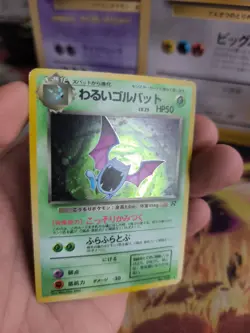 Pokemon Karte Card DARK Golbat Team Rocket Gang 1997 Holo Wotc japanese NM- - Image 5