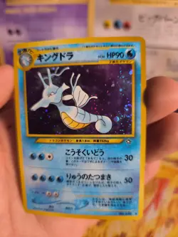 Pokemon Karte Card Seedraking Kingdra Neo Genesis Gsnw Holo Wotc japanese NM- - Image 4