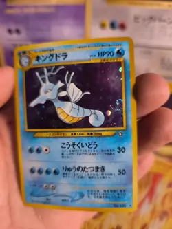 Pokemon Karte Card Seedraking Kingdra Neo Genesis Gsnw Holo Wotc japanese NM- - Image 5