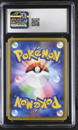 ✨✨ CGC 8 Houndoom 206/184 CHR VMAX Climax s8b Japanese Pokemon Card - Image 2