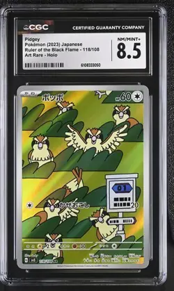 🦅🦅 CGC 8.5 Pidgey 118/108 AR Ruler of the Black Flame sv3 Japanese Pokemon - Image 1