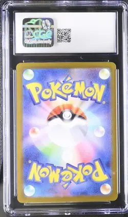 ✨✨ CGC 8.5 Iron Thorns 077/071 SV5M Cyber Judge Art Rare Holo Pokemon Card - Image 2