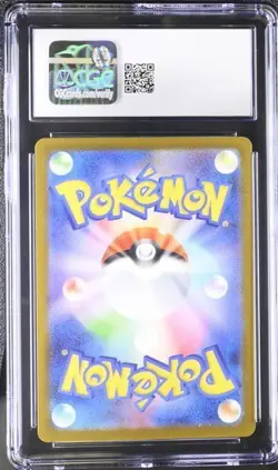 ✨✨ CGC 8.5 Munkidori 081/193 Friend Ball Pattern MEGA Dream ex M2a Pokemon - Image 2