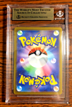 Entei V Double Rare #019 - BGS GEM MINT 9.5 - Japanese VSTAR Universe - Pokemon - Image 3