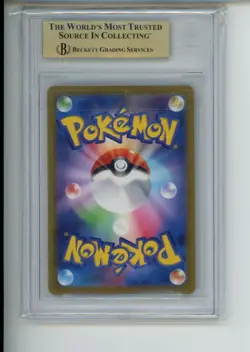 2023 Pokemon Scarlet Violet Mabosstiff 088/078 Japanese Secret Art Rare BGS 9.5 - Image 2