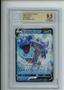 2020 Pokemon Shiny Star V Lapras 031/190 Japanese FA Rare BGS 9.5 GEM READ - Image 1