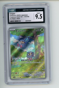 2023 Pokemon 151 Tangela 178/165 Japanese Holo Art Rare CGC 9.5 MINT+ - Image 1