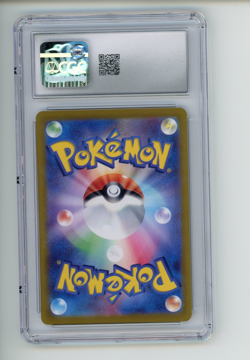2023 Pokemon 151 Tangela 178/165 Japanese Holo Art Rare CGC 9.5 MINT+ - Image 2