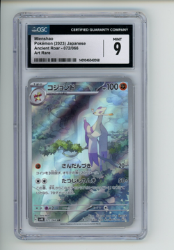 2023 Pokemon Ancient Roar Mienshao 072/066 Japanese Art Rare CGC 9 MINT - Image 1