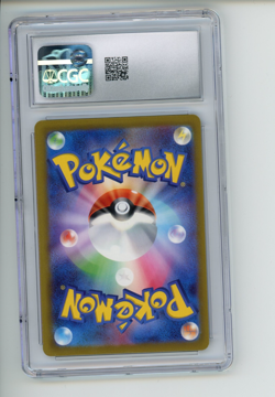 2024 Pokemon Cyber Judge Meltan 081/071 Japanese Art Rare Holo CGC 9.5 MINT+ - Image 2