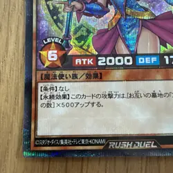 Dark Magician Girl Rush Duel Alt Art ACG Anime Card Waifu Yugioh Sexy Starlight - Image 2
