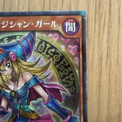 Dark Magician Girl Rush Duel Alt Art ACG Anime Card Waifu Yugioh Sexy Starlight - Image 4