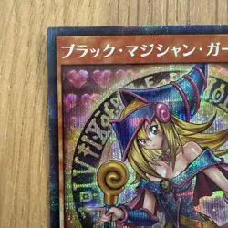 Dark Magician Girl Rush Duel Alt Art ACG Anime Card Waifu Yugioh Sexy Starlight - Image 5