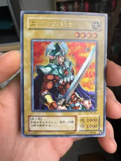 Celtic Guardian Yu-Gi-Oh Yugioh WJ-02 Ultra Rare Konami JAPAN - Image 1
