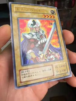 Celtic Guardian Yu-Gi-Oh Yugioh WJ-02 Ultra Rare Konami JAPAN - Image 2