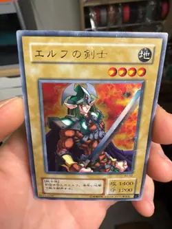 Celtic Guardian Yu-Gi-Oh Yugioh WJ-02 Ultra Rare Konami JAPAN - Image 3
