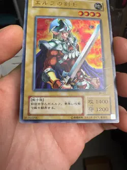 Celtic Guardian Yu-Gi-Oh Yugioh WJ-02 Ultra Rare Konami JAPAN - Image 4