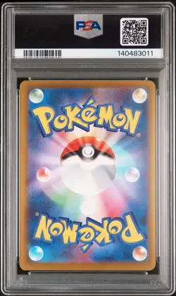 2025 POKEMON JPN MEGA DREAM EX MEGA ATTACK RARE #223 MEGA CHARIZARD X EX PSA 10 - Image 2