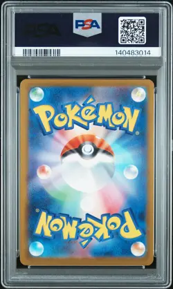 2025 POKEMON JPN MEGA DREAM EX MEGA ATTACK RARE #223 MEGA CHARIZARD X EX PSA 10 - Image 2
