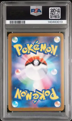 2025 POKEMON JPN MEGA DREAM EX MEGA ATTACK RARE #223 MEGA CHARIZARD X EX PSA 10 - Image 2
