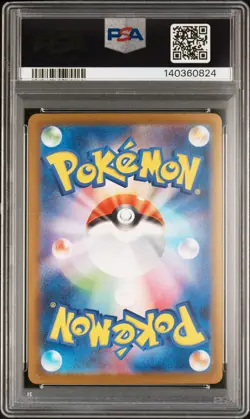 2025 POKEMON JPN MEGA DREAM EX MEGA ATTACK RARE #223 MEGA CHARIZARD X EX PSA 10 - Image 2