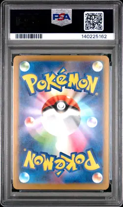 2025 POKEMON JPN MEGA DREAM EX MEGA ATTACK RARE #223 MEGA CHARIZARD X EX PSA 10 - Image 2