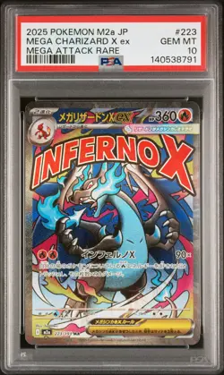 2025 POKEMON JPN MEGA DREAM EX MEGA ATTACK RARE #223 MEGA CHARIZARD X EX PSA 10 - Image 1