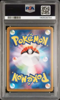 2025 POKEMON JPN MEGA DREAM EX MEGA ATTACK RARE #223 MEGA CHARIZARD X EX PSA 10 - Image 2