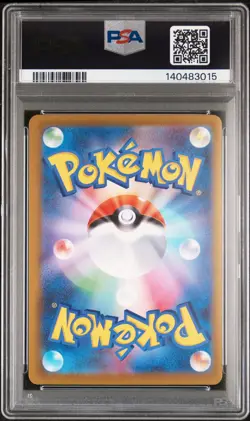 2025 POKEMON JPN MEGA DREAM EX MEGA ATTACK RARE #223 MEGA CHARIZARD X EX PSA 10 - Image 2