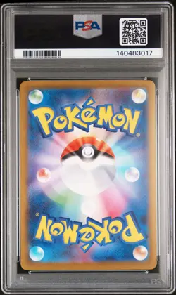 2025 POKEMON JPN MEGA DREAM EX MEGA ATTACK RARE #223 MEGA CHARIZARD X EX PSA 10 - Image 2