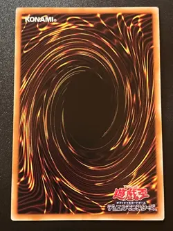 Cosmo Queen TDPP-JP004 Ultra Rare Vintage Layout Near Mint Yugioh - Image 2