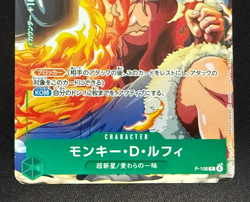 One Piece Card Game TCG P-108 P Monkey D. Luffy Bandai Japan V-Jump Version - Image 4
