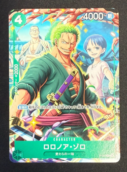 One Piece Card Game TCG P-094 P Roronoa Zoro Bandai Japan V-Jump Version - Image 1