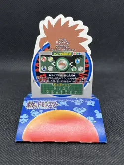 Sandslash 028 Pokemon Slide Up Card Carddass BANDAI 1998 Pokemon Japanese - Image 2